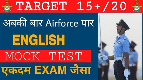 English Mock Test For Airforce Group X And Y Testbook App Practise