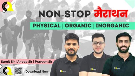 Non Stop Marathon Csir Net Iit Gate Iit Jam Quanta Chemistry