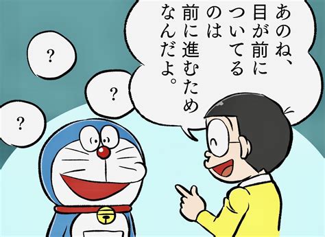 「昨日のドラえもんで狂おしいほど好きなシーン 」truthの漫画