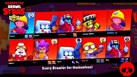 Jacky Solo Showdown 🎮 Powerful Fight 🕹 Brawl Stars Gameplay Youtube