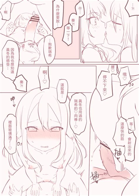 Rule 34 Pixiv67794112 1girls 1other Akiyama Mizuki Blush Boner Cock Comic Comic Page