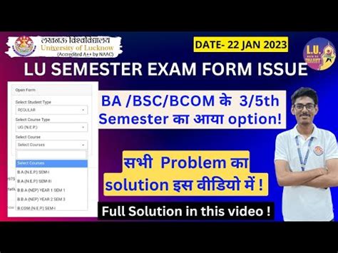 Exam Form Issue Updates Lucknow University Semester Exams Lucknow