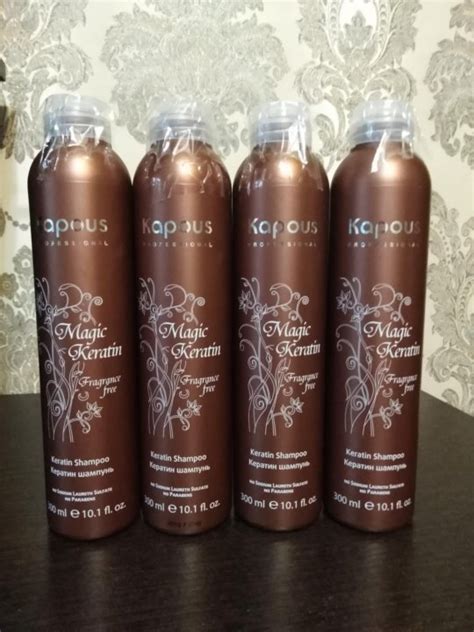 Kapous Professional Magic Keratin Telegraph