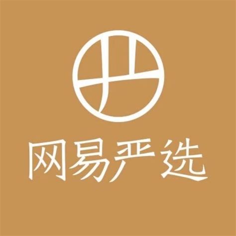 网易严选推出宠物子品牌「网易天成」 品牌星球brandstar