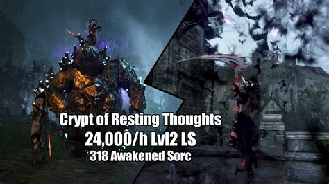 Bdo Crypt Of Resting Thoughts H Lvl Ls Ap Awakened