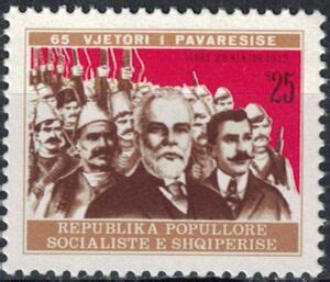 Stamp: Ismail Qemali and Fighters (Albania) (65th Anniversary of ...