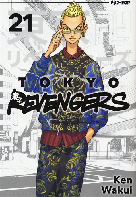 Tokyo Revengers Komorebi Fumetteria Online