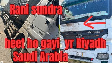 Saudi Arabia Truck Driver Vlog Truckdriver Heavydriver Driver