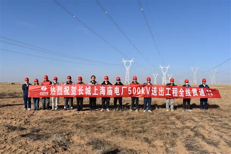 中国电力建设集团 学习动态 电建核电公司：“党旗红”照亮“电建蓝”