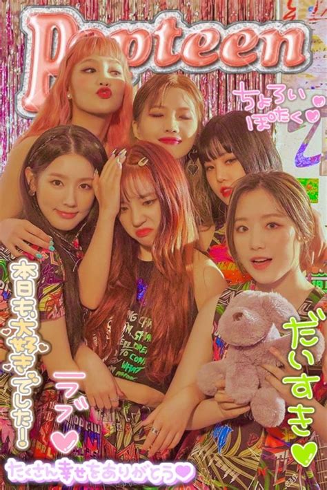 Popteen gidle Impresión de póster Pósteres retro Pósteres vintage