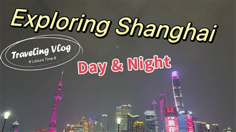 Vlog Travel With Jeffery Exploring Shanghai Day Night YouTube