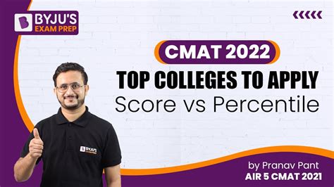 Cmat Exam Top Mba Colleges Accepting Cmat Score Cmat Score Vs