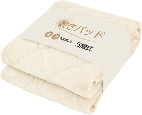 Amazon｜fuwawa 敷きパッド シングル 冬用 シーツ あったか 五層式 【teijin マイティトップ中綿使用】 ベッドパッド