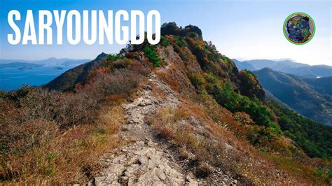 Hiking Solo Saryangdo Tongyeong South Korea YouTube