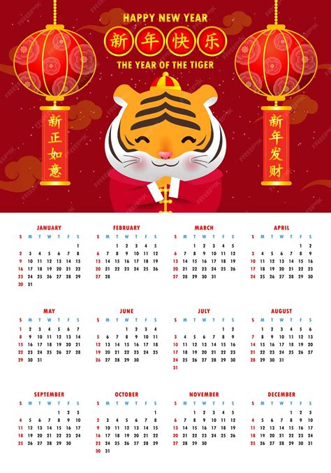 Premium Vector | Calendar 2022 Happy Chinese new year Happy chinese new year 2022 year of the tiger