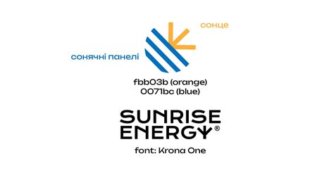 Sunrise Energy Logo Design Behance