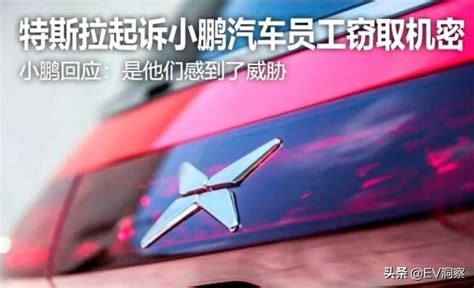 造車新勢力能否成為汽車界的「後浪」？ 每日頭條