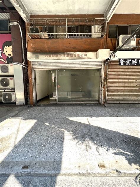 找竣羽絕對便宜新北市中和區景平路公寓竣羽 景安站店面★有二樓有地下室720度環景 房屋出售 樂屋網