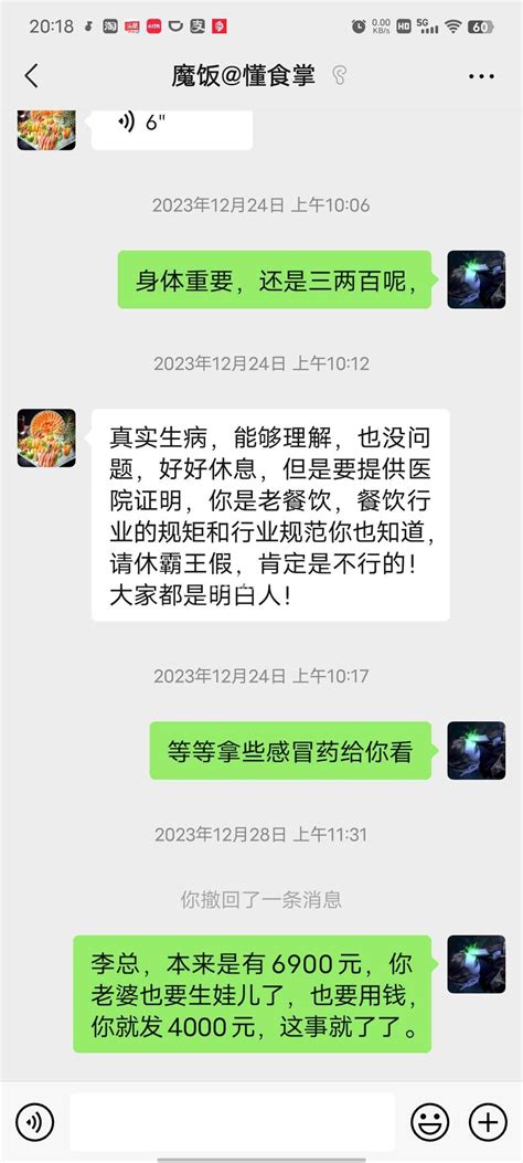 老板拖欠工资无视法律，扬言随便报警和劳动仲裁 群众呼声麻辣问政 四川省网上群众工作平台 叙州区委书记