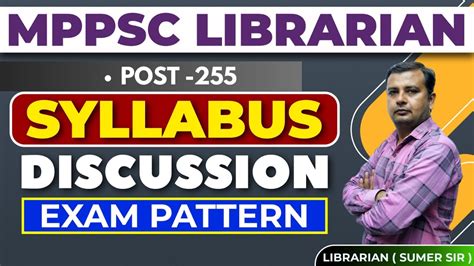 MPPSC LIBRARIAN SYLLABUS DISCUSSION EXAM PATTERN NEW LIBRARIAN