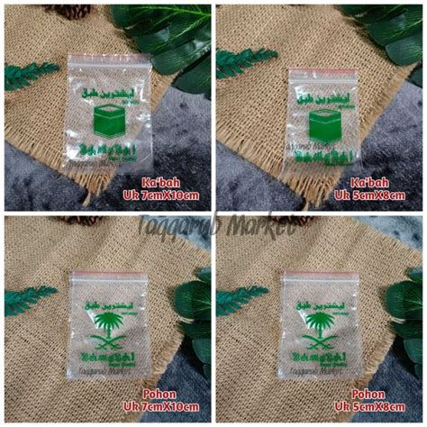 Plastic Clips For Hajj Umrah Souvenirs 1 Pack Of Date Palm Trees