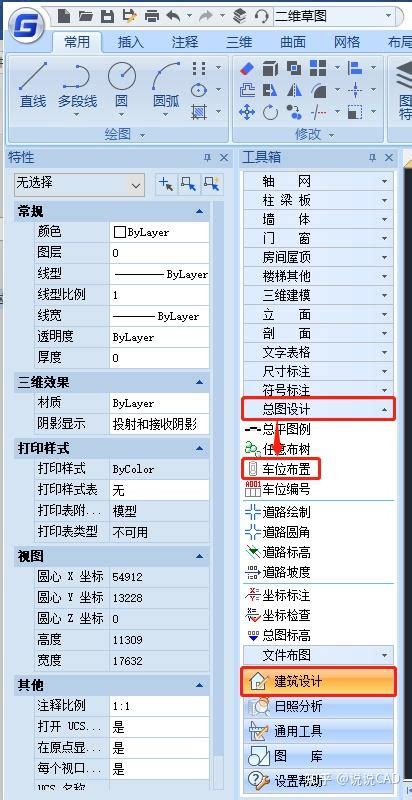 如何快速布置车位？cad中车位布置平面图绘制步骤 知乎