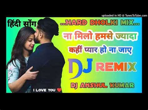 Na Milo Ham Se Jada Dj Remix Hindi Song Sadabahar Dj Remix Song YouTube