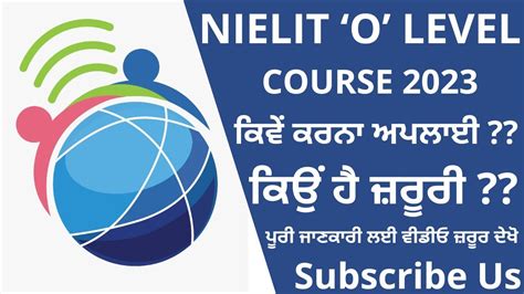 NIELIT O LEVEL COURSE COMPLETE INFORMATION NIELIT O LEVEL COURSE