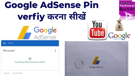 Google Adsense Pin Verification How To Verify Adsense Pin Google