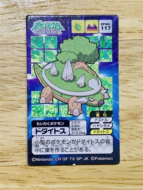 Torterra Pokemon Menko Kakumen Nintendo From Japan Km 33 Fs Ebay