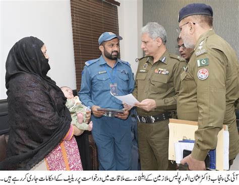 IG Punjab Dr Usman Anwar Met The Police Employees And Their Families