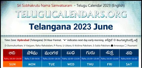 June July 2023 Calendar Telugu 2020 Pelajaran