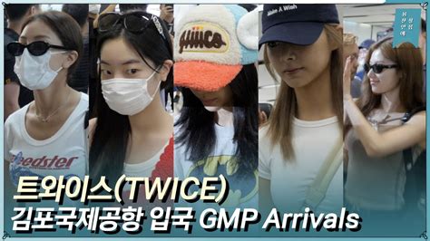 트와이스 Twice 김포국제공항 입국 Twice Gmp Arrivals Youtube