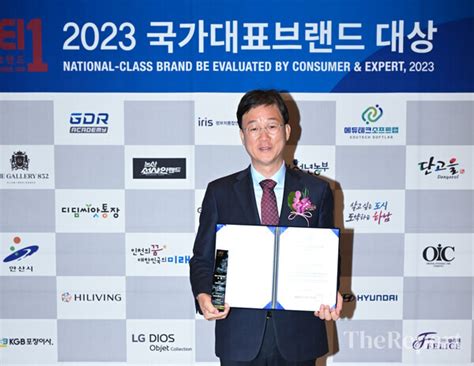 안산시 2023 국가대표브랜드 대상 청년벤처도시 부문 대상 수상