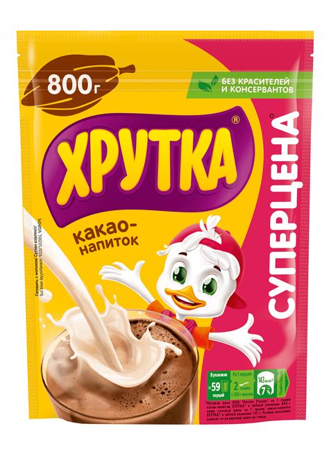 ХРУТКА® Какао-напиток быстрорастворимый для детей, пакет, 800 г | Хрутка