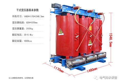 干式变压器与油浸式变压器各有何优缺点？一篇文章带你领略！ 哔哩哔哩