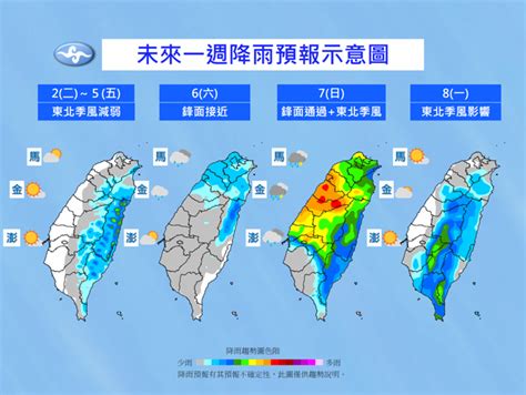 3縣市防高溫！首波梅雨下周日報到 影響範圍曝光 生活 中時新聞網