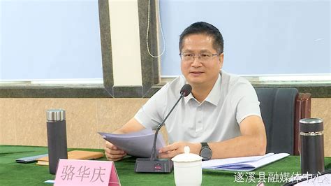 遂溪县实施“百千万工程”（第四片区）现场推进会召开遂溪县人民政府公众网站