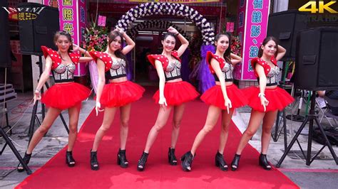 Hot Q Girls 熱舞 嗶嗶嗶 練舞功 蜜桃 C 糖糖 D K p 幸福婚禮百貨 無限HD YouTube