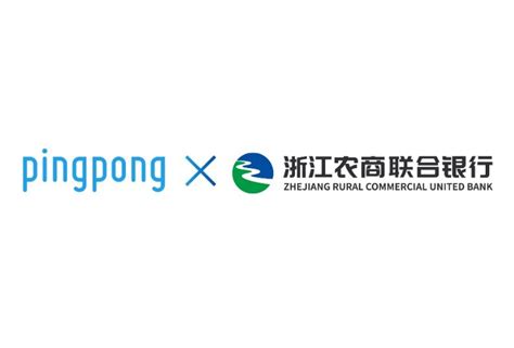 Pingpong赋能浙江农商联合银行上线跨境电商收款产品 电商报