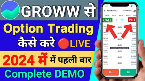 Groww App Se 2024 Me Option Trading Kaise Kare Live Fando Trading In