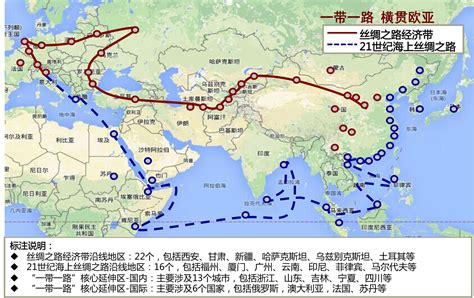 陕西与“一带一路”沿线国家经贸合作成效显著 康索特关务咨询