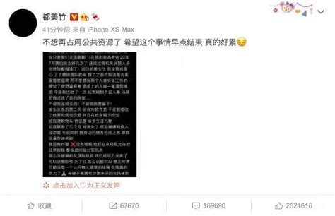 吴亦凡事件：这一次为什么不是“占用公共资源”？ 吴亦凡 新浪新闻