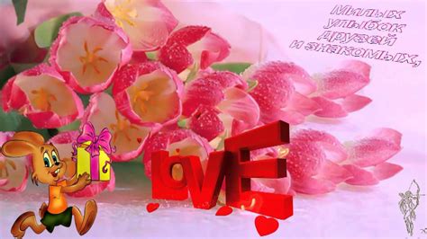 С днём рождения,Алевтина! - YouTube