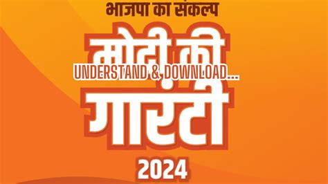 BJP Manifesto 2024