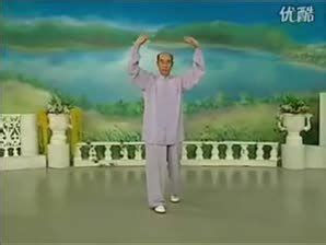 Qi gong général pour préserver la santé Tiandi