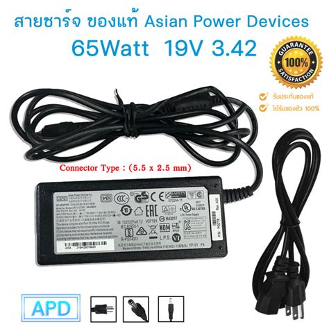 สายชารจ โนตบค Asian Power Devices 65W Power Supply NB 65B19 19V 3