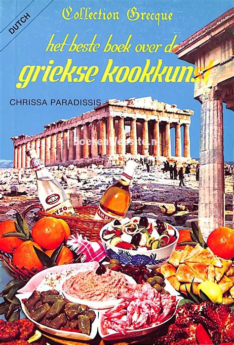 Het Beste Boek Over De Griekse Kookkunst Paradissis Chrissa