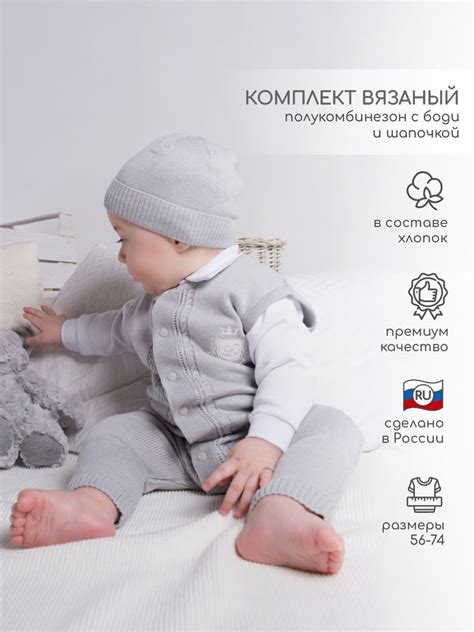 Комплект на выписку LEO - купить с доставкой по выгодным ценам в ...
