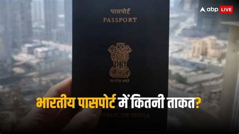 Worlds Most Powerful Passports In 2024 India Slips To This Rank On